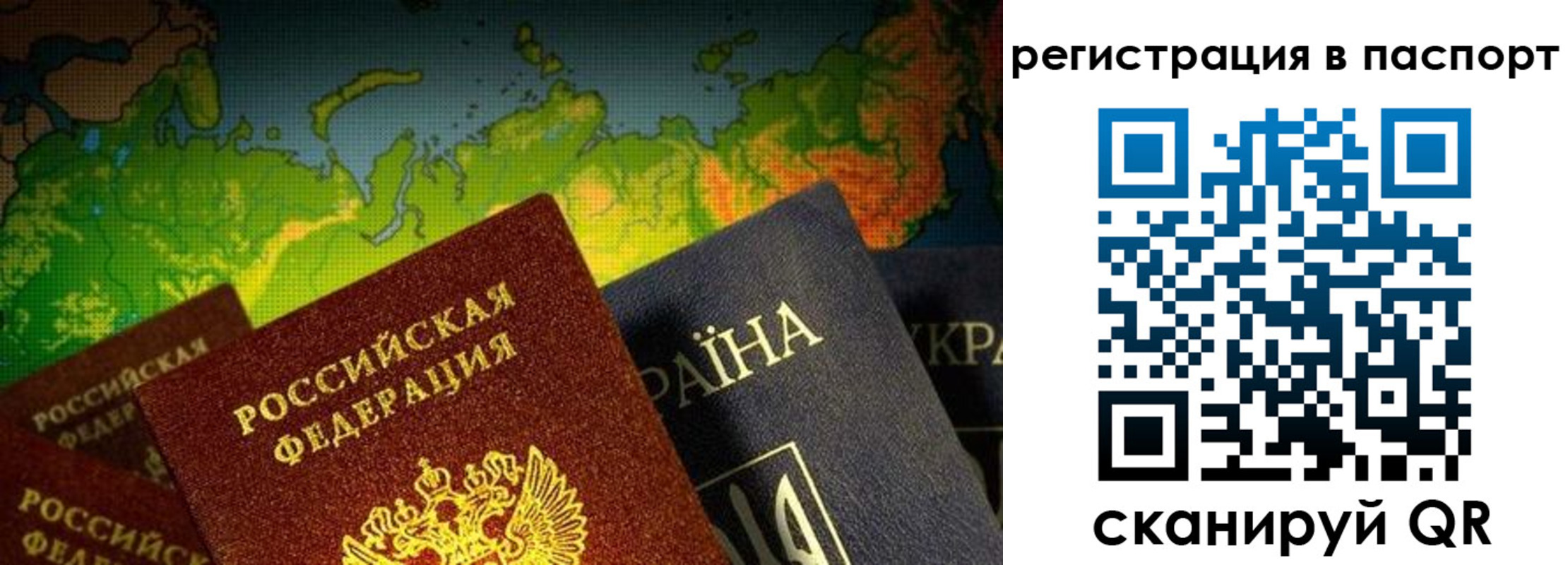 временная регистрация гарантия в Коломне