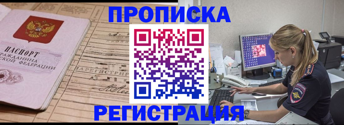 регистрация для школы в Коломне